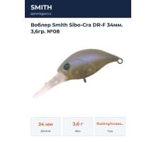 Воблер Smith Sibo-Cra DR-F 34мм. 3,6гр. №08