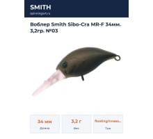Воблер Smith Sibo-Cra MR-F 34мм. 3,2гр. №03