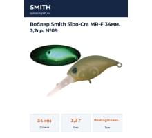 Воблер Smith Sibo-Cra MR-F 34мм. 3,2гр. №09