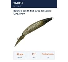 Воблер Smith Still Area T2 40мм. 1,1гр. №07