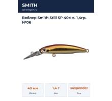 Воблер Smith Still SP 40мм. 1,4гр. №06