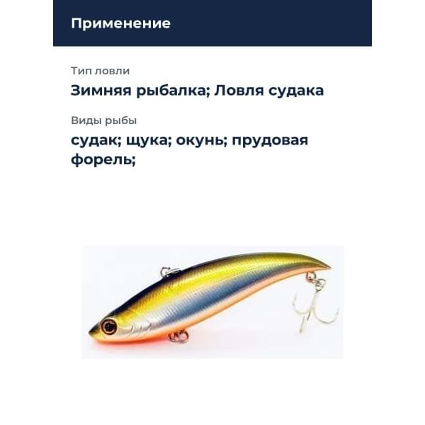 Ратлин Smith Bay Blue 70 мм. 14гр. №02TS