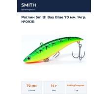 Ратлин Smith Bay Blue 70 мм. 14гр. №09JB