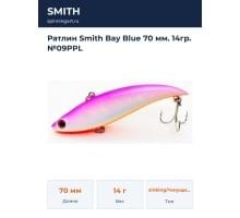 Ратлин Smith Bay Blue 70 мм. 14гр. №09PPL