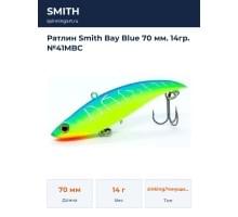 Ратлин Smith Bay Blue 70 мм. 14гр. №41MBC