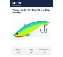 Ратлин Smith Bay Blue 90 мм. 21гр. №41MBC