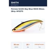 Ратлин Smith Bay Blue 90HS 90мм. 28гр. №02TS