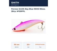 Ратлин Smith Bay Blue 90HS 90мм. 28гр. №09PPL