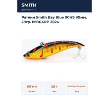 Ратлин Smith Bay Blue 90HS 90мм. 28гр. №BGKRP 2024