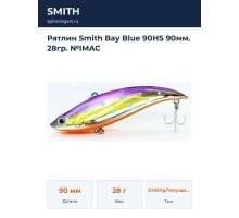Ратлин Smith Bay Blue 90HS 90мм. 28гр. №IMAC