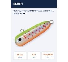 Воблер Smith BTK Swimmer II 30мм. 3,2гр. №03