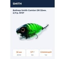 Воблер Smith Camion DR 32мм. 2,7гр. №07