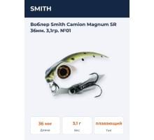 Воблер Smith Camion Magnum SR 36мм. 3,1гр. №01