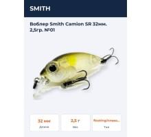 Воблер Smith Camion SR 32мм. 2,5гр. №01