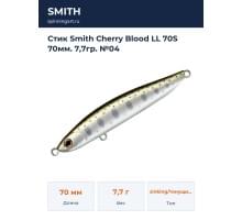 Стик Smith Cherry Blood LL 70S 70мм. 7,7гр. №04
