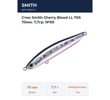 Стик Smith Cherry Blood LL 70S 70мм. 7,7гр. №09