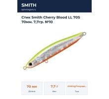Стик Smith Cherry Blood LL 70S 70мм. 7,7гр. №10