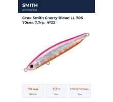 Стик Smith Cherry Blood LL 70S 70мм. 7,7гр. №22