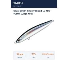 Стик Smith Cherry Blood LL 70S 70мм. 7,7гр. №37