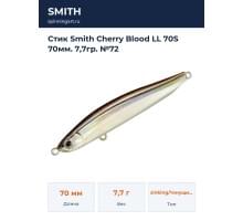 Стик Smith Cherry Blood LL 70S 70мм. 7,7гр. №72
