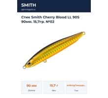 Стик Smith Cherry Blood LL 90S 90мм. 15,7гр. №02