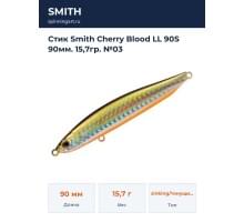 Стик Smith Cherry Blood LL 90S 90мм. 15,7гр. №03