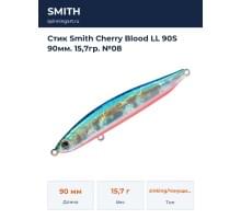 Стик Smith Cherry Blood LL 90S 90мм. 15,7гр. №08