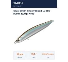 Стик Smith Cherry Blood LL 90S 90мм. 15,7гр. №05