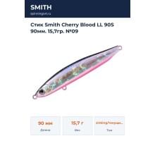 Стик Smith Cherry Blood LL 90S 90мм. 15,7гр. №09