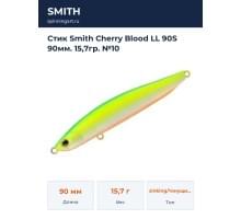 Стик Smith Cherry Blood LL 90S 90мм. 15,7гр. №10