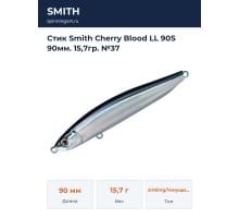 Стик Smith Cherry Blood LL 90S 90мм. 15,7гр. №37