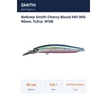 Воблер Smith Cherry Blood MD 90S 90мм. 11,5гр. №08