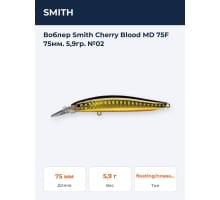 Воблер Smith Cherry Blood MD 75F 75мм. 5,9гр. №02