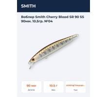 Воблер Smith Cherry Blood SR 90 SS 90мм. 10.5гр. №04