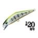 Воблер Smith D-Contact 63 мм. 7,0гр. №49