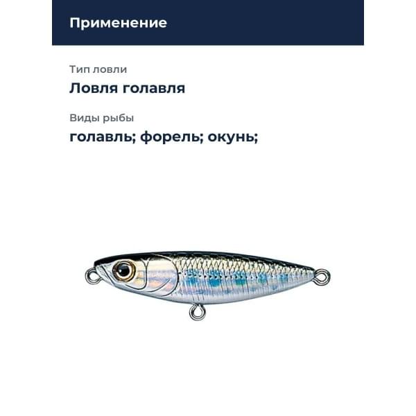 Уокер Smith Towadi 43,5мм. 1,8гр. №02