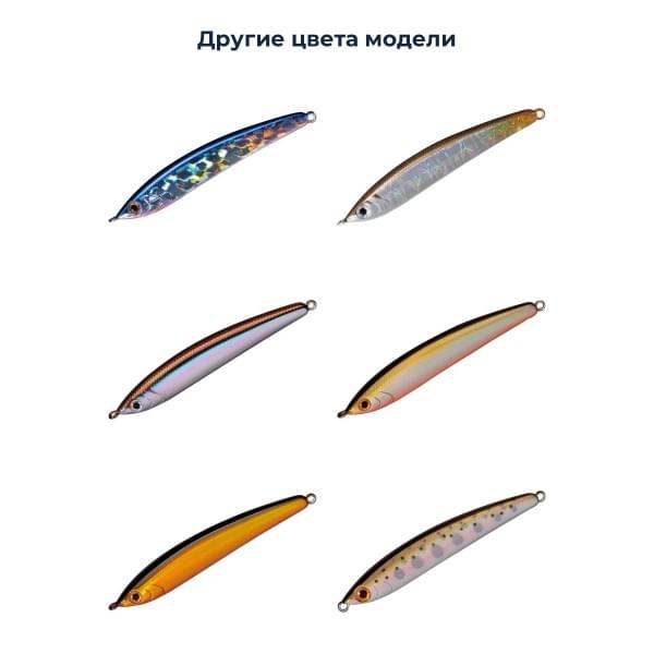 Стик Smith Troutin Surger SH 40 мм. 3,0гр. №06