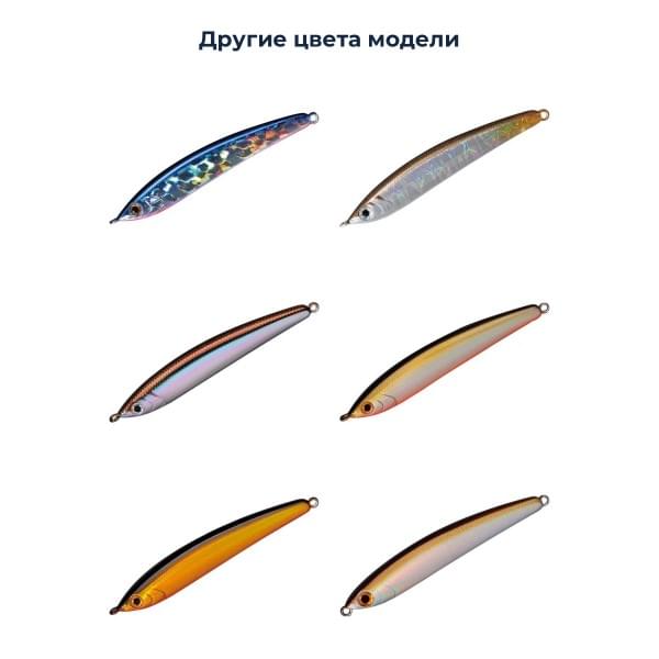 Стик Smith Troutin Surger SH 40 мм. 3,0гр. №10