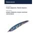 Стик Smith Troutin Surger SH 40 мм. 3,0гр. №18