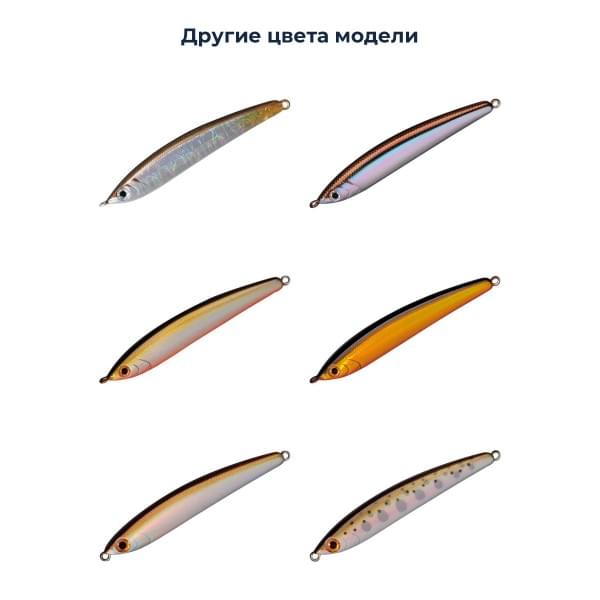 Стик Smith Troutin Surger SH 40 мм. 3,0гр. №18