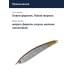 Стик Smith Troutin Surger SH 40 мм. 3,0гр. №19