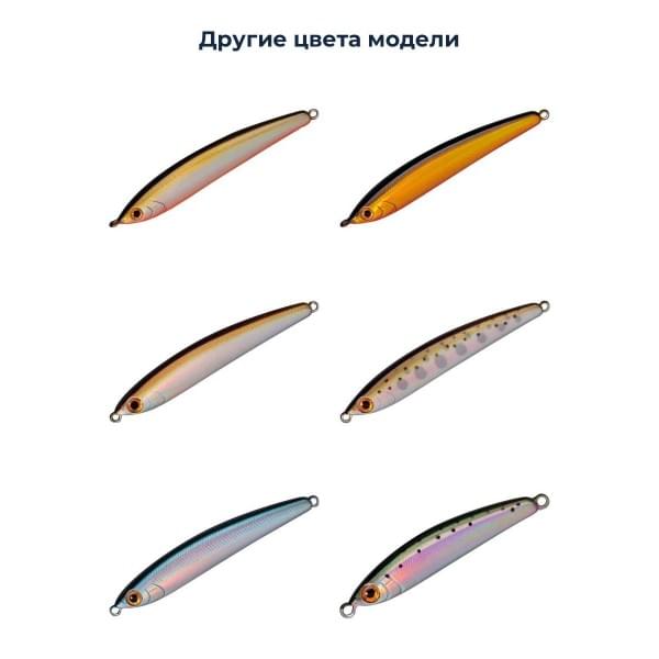 Стик Smith Troutin Surger SH 80 80мм. 13,0гр. №05