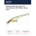 Воблер Smith Составник TS Joint-Minnow 110SP 110мм. 12,3гр. №04