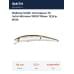 Воблер Smith Составник TS Joint-Minnow 110SP 110мм. 12,3гр. №20