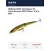 Воблер Smith Составник TS Joint-Minnow 110SP 110мм. 12,3гр. №15