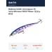 Воблер Smith Составник TS Joint-Minnow 110SP 110мм. 12,3гр. №22