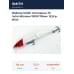 Воблер Smith Составник TS Joint-Minnow 110SP 110мм. 12,3гр. №24