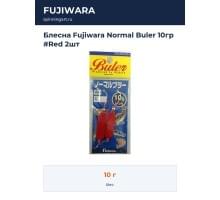 Блесна Fujiwara Normal Buler 10гр #Red 2шт