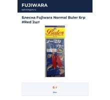 Блесна Fujiwara Normal Buler 6гр #Red 2шт