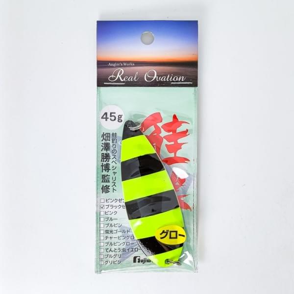 Блесна колеблющаяся Fujiwara Sake-Katz 45гр #Black Zebra